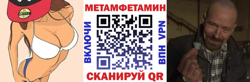 Амфетамин Premium  мега зеркало  Хасавюрт 