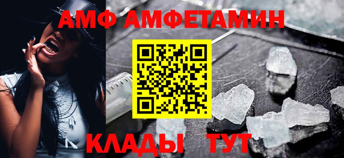 Amphetamine 98% Хасавюрт