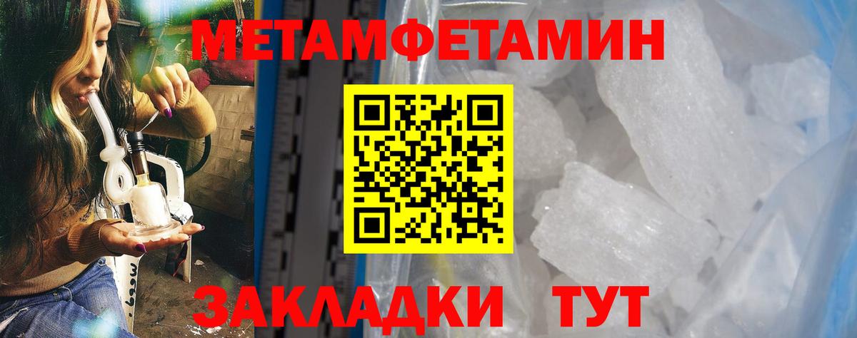 АМФЕТАМИН  Amphetamine  Хасавюрт  Вход с VPN  АМФЕТАМИН VHQ 