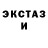 Метадон мёд Underfire play