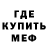 Кодеин Purple Drank muffemod