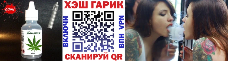 Печенье с ТГК марихуана  как найти наркотики  МЕГА ТОР  Хасавюрт 