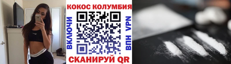 Кокаин Боливия  хочу наркоту  Хасавюрт 