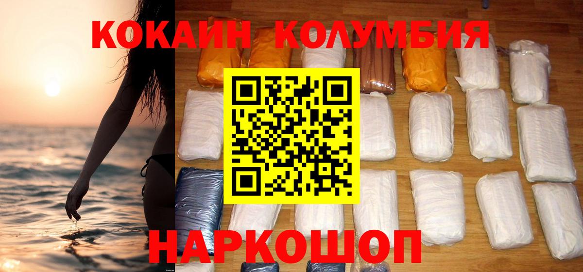 Кокаин FishScale Хасавюрт