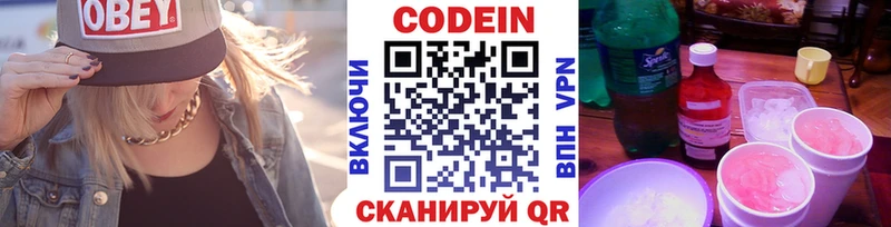 hydra зеркало  Хасавюрт  Кодеиновый сироп Lean Purple Drank 