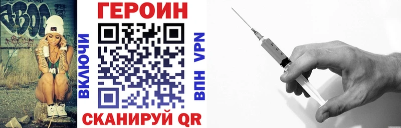 купить наркотик  Хасавюрт  Героин VHQ 