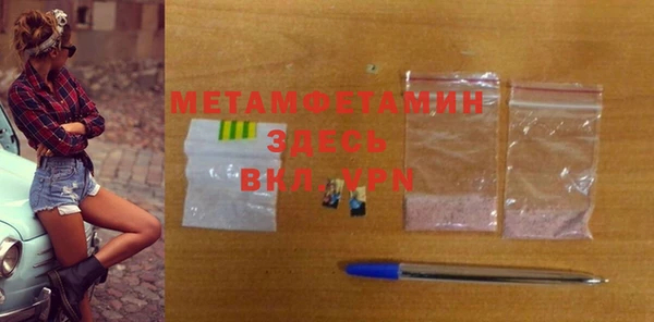 а пвп мука Абинск