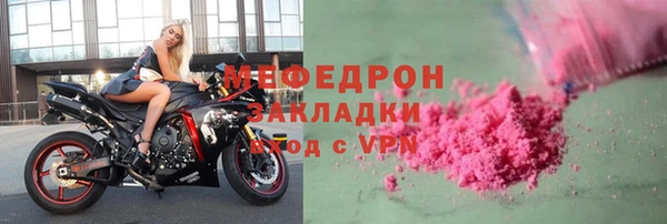 дистиллят марихуана Абаза