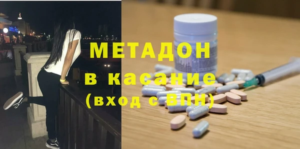 дистиллят марихуана Абаза