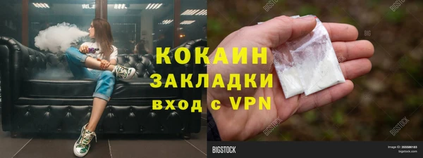 винт Абдулино