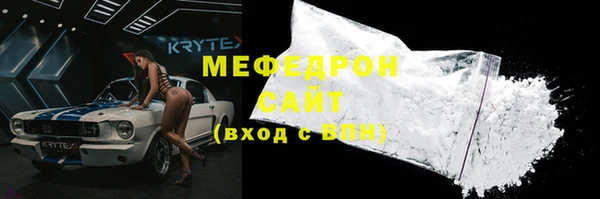 дистиллят марихуана Абаза