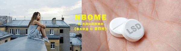 дистиллят марихуана Абаза