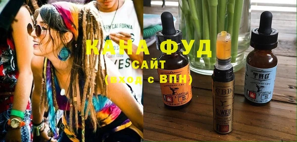дистиллят марихуана Абаза