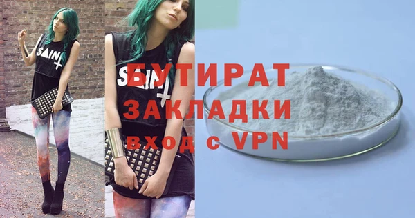 винт Абдулино