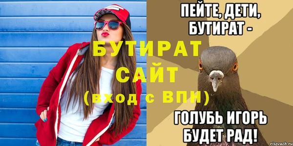 а пвп мука Абинск