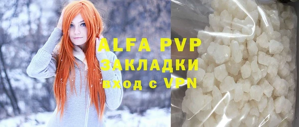 винт Абдулино