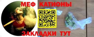 альфа пвп VHQ Татарск