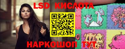 MESCALINE Тверь