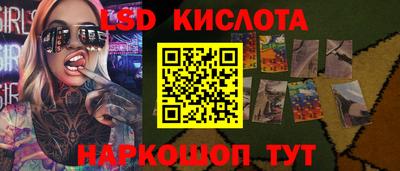 MESCALINE Тверь