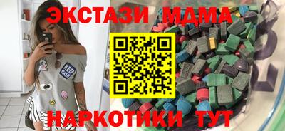 альфа пвп VHQ Татарск