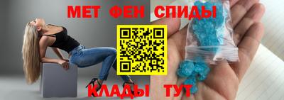 альфа пвп VHQ Татарск