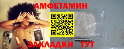 альфа пвп VHQ Татарск