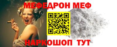 СК Лесной