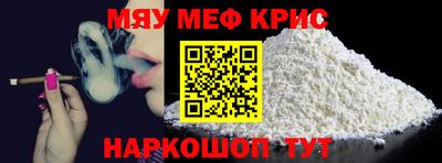 альфа пвп VHQ Татарск