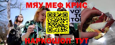 альфа пвп VHQ Татарск
