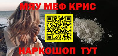 альфа пвп VHQ Татарск