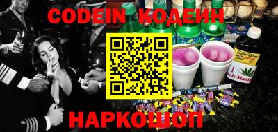 MESCALINE Тверь