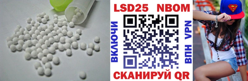 LSD-25 экстази кислота  Хасавюрт 