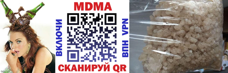 MDMA VHQ  Хасавюрт 
