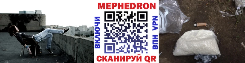 Мефедрон mephedrone  mega как войти  Хасавюрт 