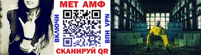 Метамфетамин витя гидра tor Хасавюрт закладка
