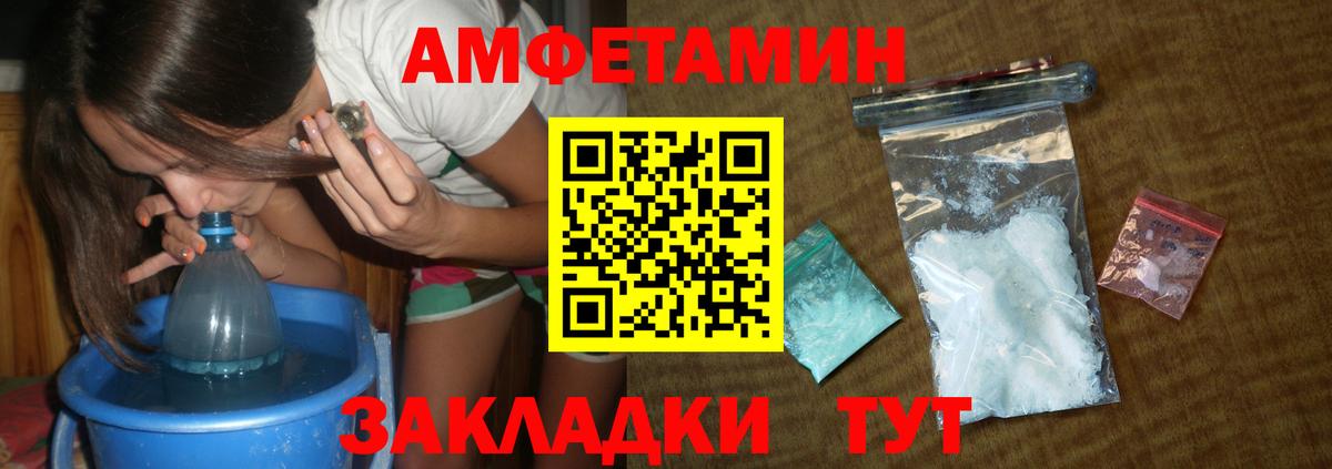 Первитин пудра Хасавюрт