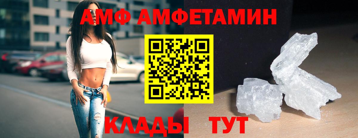 Первитин винт  Первитин  Хасавюрт  Вход с VPN  Первитин винт 