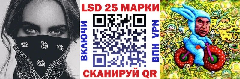 Марки 25I-NBOMe 1,5мг где продают наркотики блэк спрут ТОР Хасавюрт