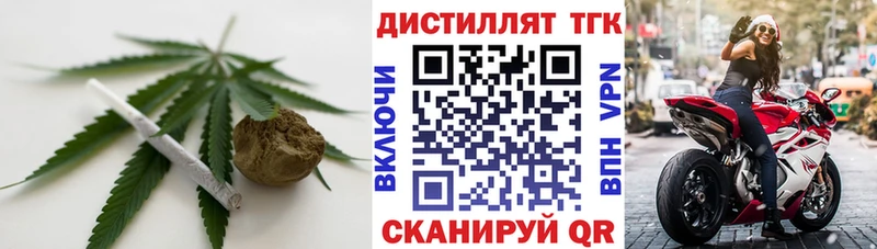 ТГК жижа  Хасавюрт 