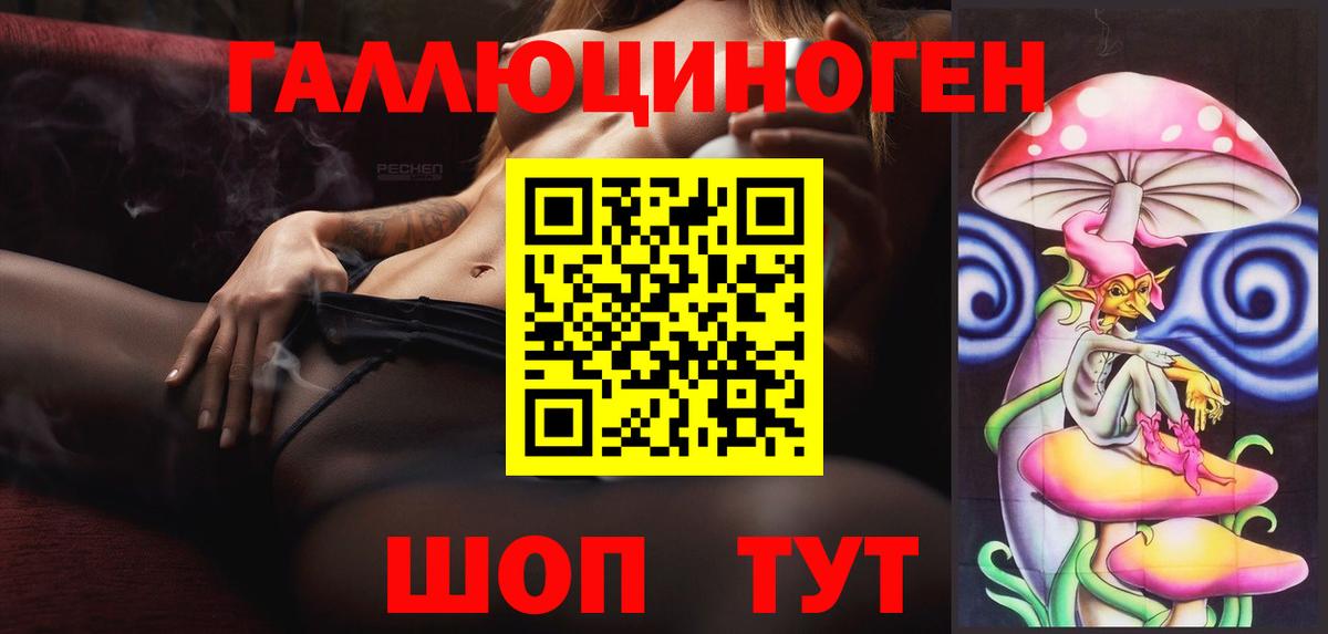 Хасавюрт  Псилоцибиновые грибы Magic Shrooms  Вход с VPN  Галлюциногенные грибы ЛСД 