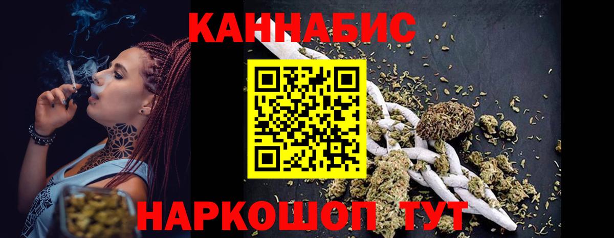 Канабис White Widow  Бошки марихуана SATIVA & INDICA  Хасавюрт  Бошки марихуана Bruce Banner  Вход с VPN 