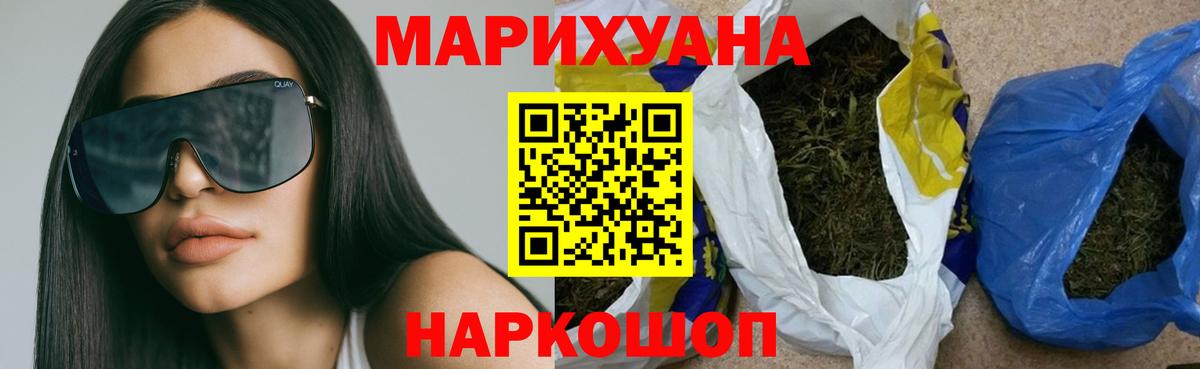 Шишки марихуана план Хасавюрт